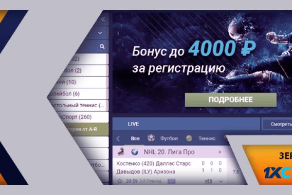 Сайт kraken darknet