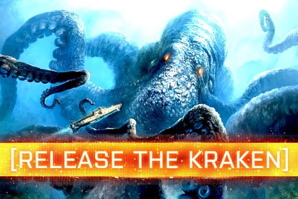 Kraken для россиян